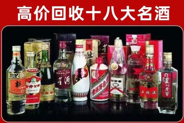 房山区回收老酒
