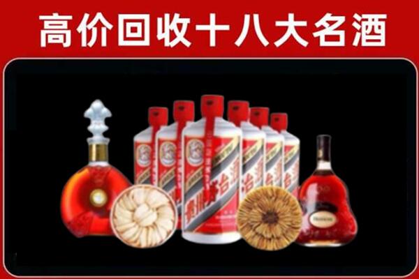 房山区回收名酒店