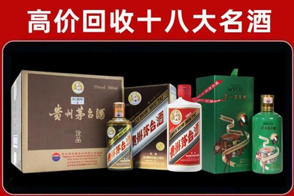 房山区回收铁盖茅台酒