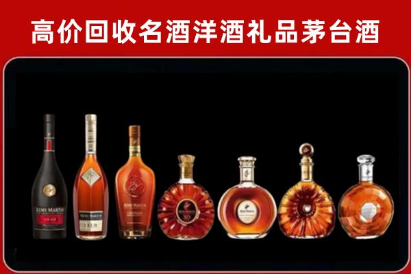 房山区回收拉菲红酒