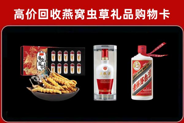 房山区回收名酒哪家好