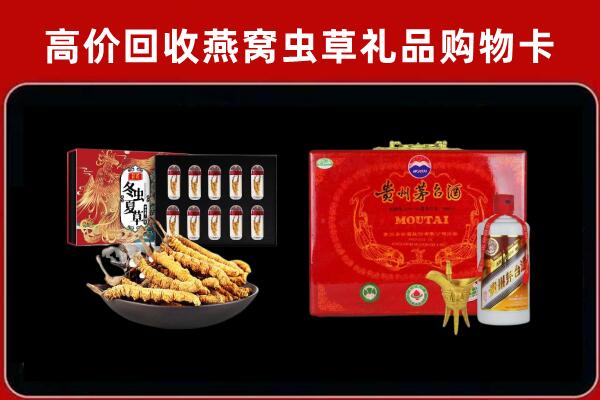 房山区回收15年茅台酒